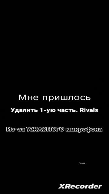 удаление ролика