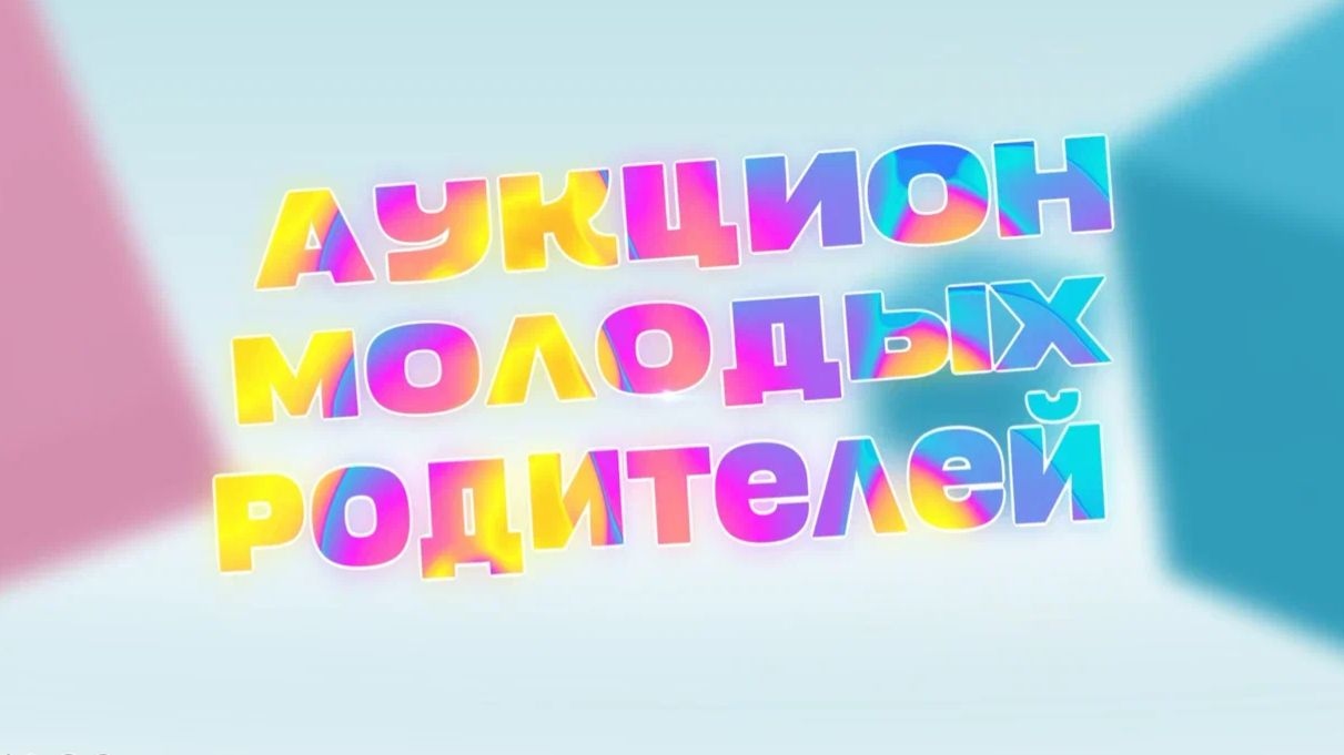 Сборник 
