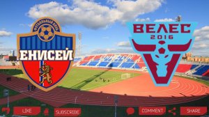 Енисей - Велес | Текстовая трансляция