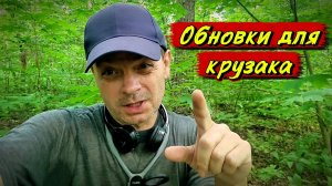 Нашёл царские монеты и обновки для металлоискателя Skycruiser s63.