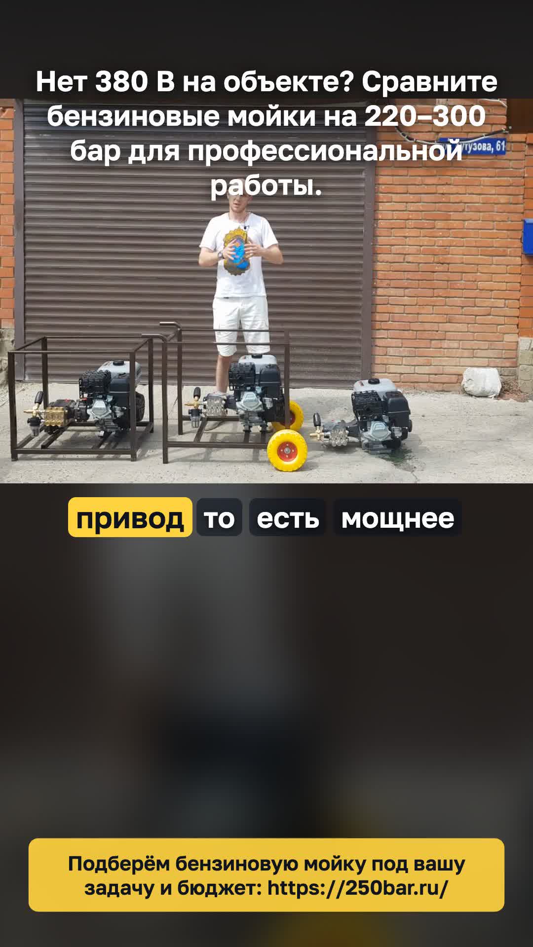 Топ бензиновых моек высокого давления