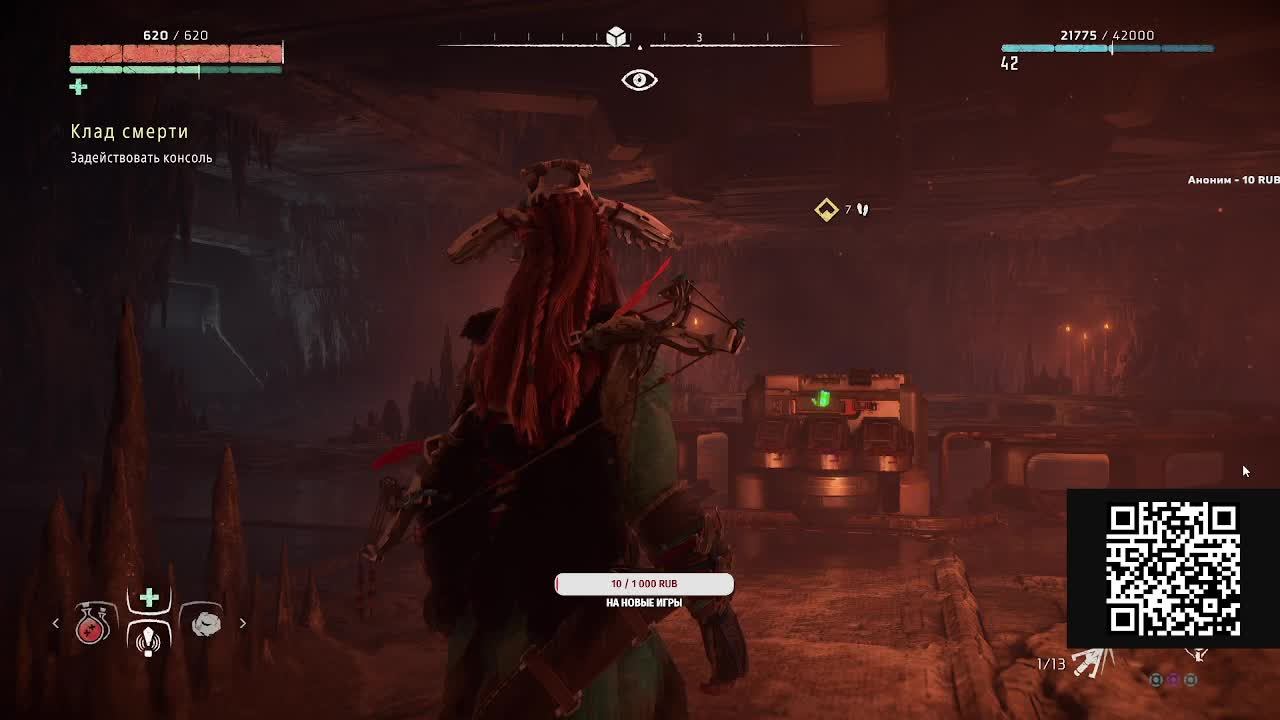 Horizon zero Dawn! Смотрите на twich канале в хорошем качетсве смотреть онлайн