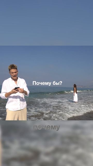 Я ВСТРЕТИЛ СВОЮ ЛЮБОВЬ...