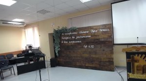Воскресное Богослужение
