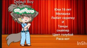 когда выбрать