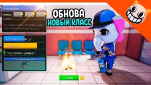 🔥🚒 ОБНОВА ANIMAL HOSPITAL НОВЫЙ КЛАСС ПОЖАРНИК ИМБА 🩸 БОЛЬНИЦА ДЛЯ ЖИВОТНЫХ АНОМАЛИЯ ROBLOX