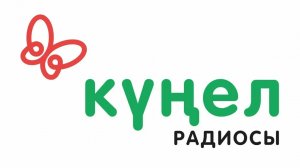 Куңел Радиосы (Набережные Челны) 92,6 МГц (тропо, ~307км)
