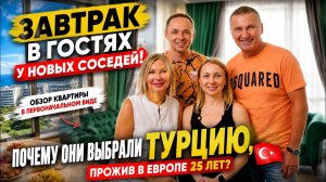🏡 КУПИЛИ КВАРТИРУ В ТУРЦИИ! Почему после 25 лет в Европе они выбрали именно Махмутлар? 🇹🇷
