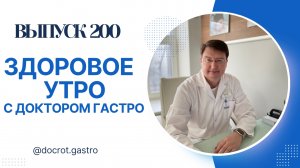 прямой эфир 26-07-2026