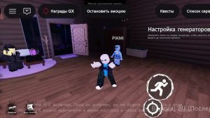 форсакен