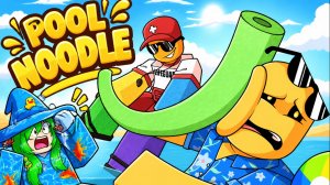 Как получить НОВУЮ перчатку pool noodle🌊|slap battles