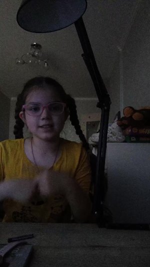Нету