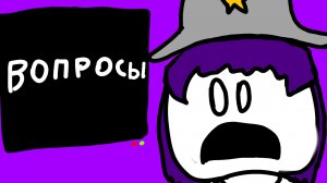 ОТВЕТЫ НА ВАШИ ВОПРОСЫ!