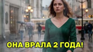 Я нашел её в СЕКТЕ... Это ШОК!  Жена изменила|Измена жены|Поймал жену|история измен