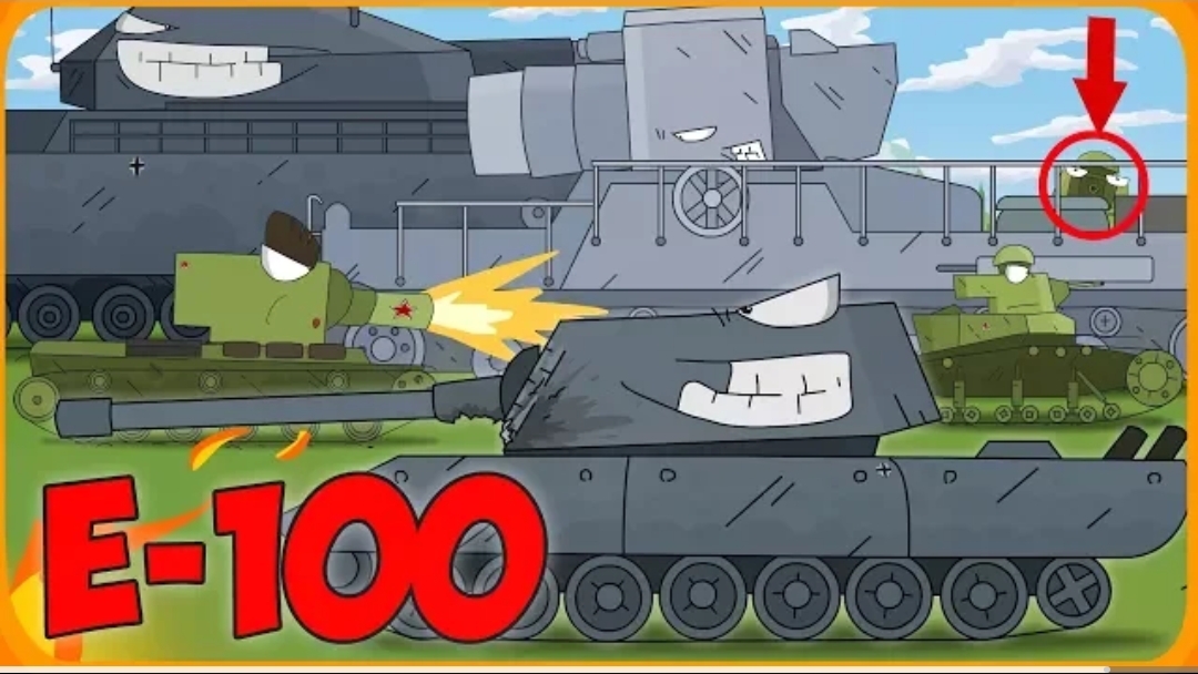 ЯРОСТЬ Е-100 Мультики про танки смотреть онлайн
