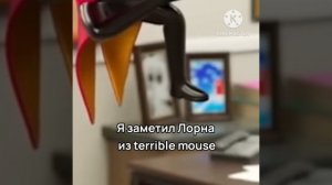Я что-то заметил уцц