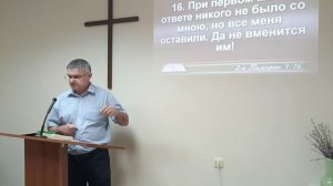 «Про  неослабевающеее христианство» | Проповедь Рим. 12:11