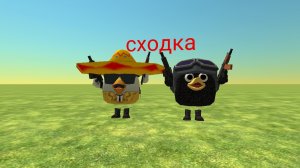сходка