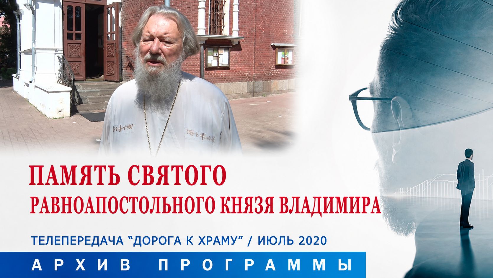Церковный год