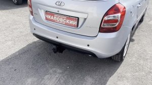 калина универсал