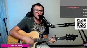 Ария - Потерянный рай 🎶 кавер на гитаре и аккорды