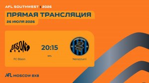 AFL26. AFL Southwest. Day 11. FC Bison - Nerazzurri