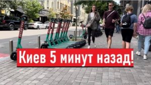 Украина 26 июля! КАШМАР! МОЛИЛИСЬ ЧТО Б ВЫЖИТЬ! Что сегодня происходит в Киеве?!