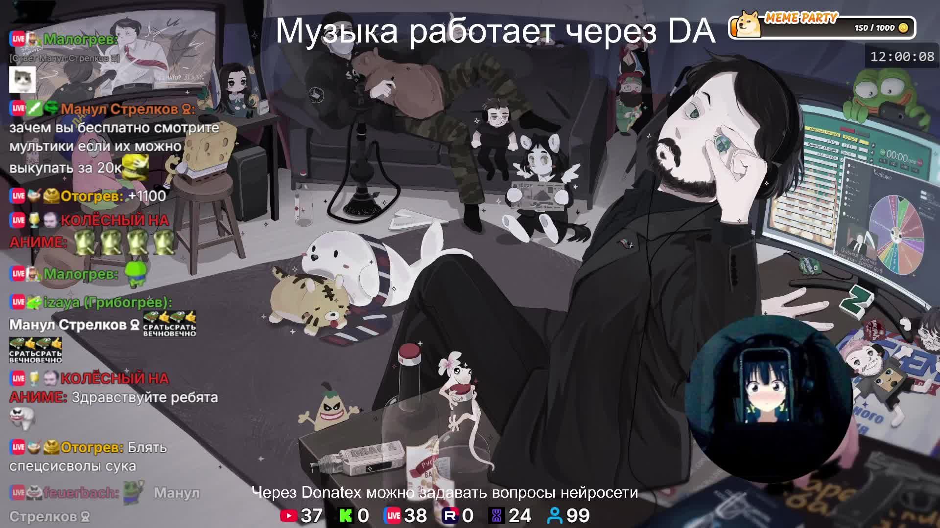 LIVE: Жмиль смотреть онлайн