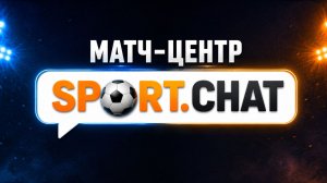 Локомотив Москва — Ахмат: смотреть онлайн, прямая трансляция матча РПЛ