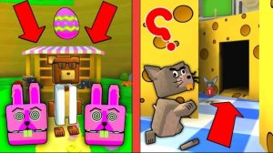 ТАЙНЫ ГИГАНТСКОГО ДОМА ПРИКЛЮЧЕНИЕ СУПЕР МЕДВЕДЯ/Super Bear Adventure Супер Беар Адвенчер