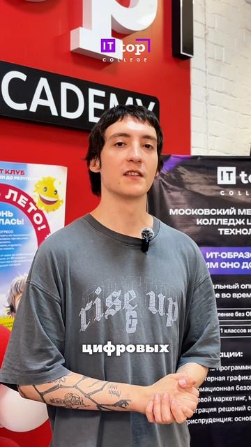 Колледж — это не запасной вариант
