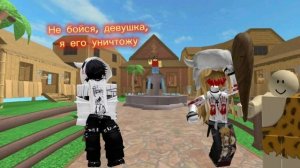 Типичные роблокс истории 💀