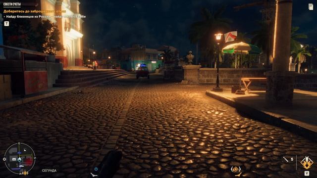 Far Cry 6. Прохождение. 13 часть. смотреть онлайн