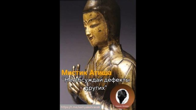 Ошо. Книга мудрости. Дискурс 9 шестая сутра Закадровый перевод