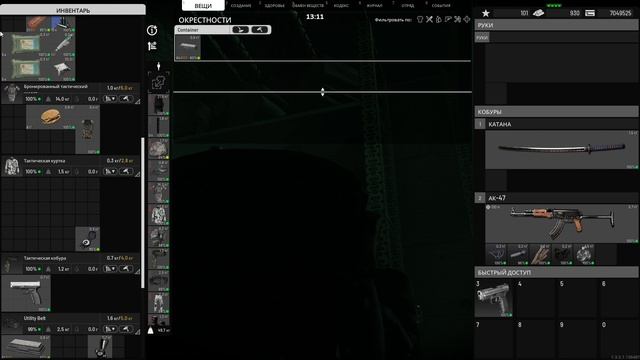 Video Project смотреть онлайн