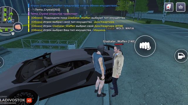 NonRP обман 26.07.2026 смотреть онлайн