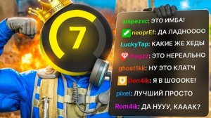 7 ЛВЛ ДУМАЕТ ЧТО ИГРАЕТ НА 3500 ЭЛО!