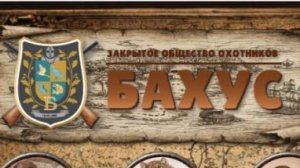 Логово Пилота