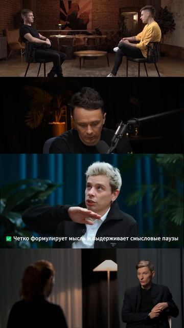 На наших курсах по речи учим говорить убедительно, избавляемся от слов-паразитов и дрожащего голоса смотреть онлайн