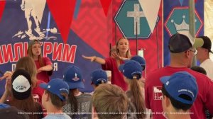 ВДБ Пилигрим. Путь героя. День 3