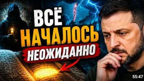 Мир ахнул всплыло тайное предсказание которое спецслужбы прятали ровно 100 лет