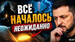 Мир ахнул всплыло тайное предсказание которое спецслужбы прятали ровно 100 лет