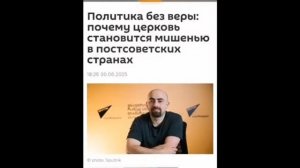 ПРЕДСКАЗАНИЯ. ЗАКРЕПЛЕННЫЕ ФАКТАМИ... ЧАСТЬ 2... ВЕДЬМИНА ИЗБА. ИНГА ХОСРОЕВА