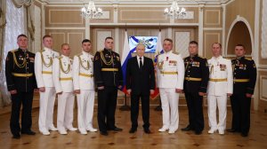 Церемония награждения военнослужащих ВМФ