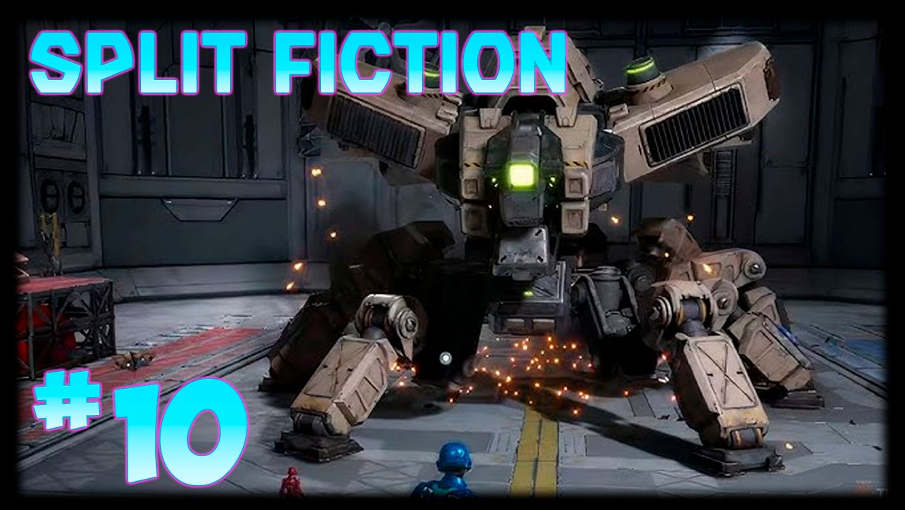 ПОСЛЕДНИЙ РАССВЕТ #10 SPLIT FICTION | БОСС: СМОТРИТЕЛЬ ФАБРИКИ