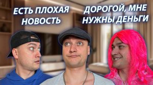СЕРИАЛ «ВЕСЁЛАЯ СЕМЕЙКА» / 4 СЕЗОН / 62 СЕРИЯ / БАТИНА ЗАРПЛАТА / GREY SHIP