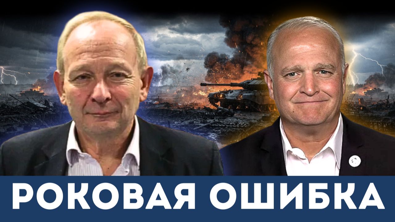 «Коллапс НАТО неизбежен»: Аластер Крук раскрывает конец блока у Дэниела Дэвиса смотреть онлайн