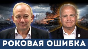 «Коллапс НАТО неизбежен»: Аластер Крук раскрывает конец блока у Дэниела Дэвиса