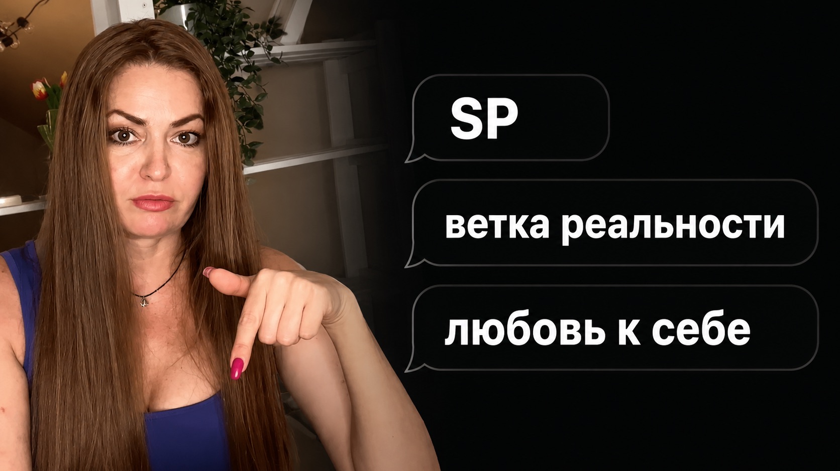 ЕСЛИ ДВОЕ МАНИФЕСТЯТ одного SP, кто победит?