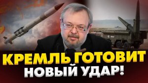 ЕРМОЛАЕВ Андрей. Новый виток войны! Мобилизация в РФ. Путин готовится «додавить»? Ермолаев